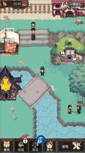 代号河岸街图片4