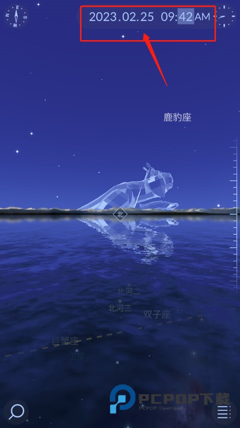 star walk2官方下载2026最新免费版