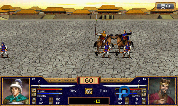 三国群英传3手机版手游下载