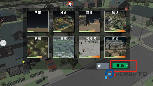 烟花小画家手游下载最新版