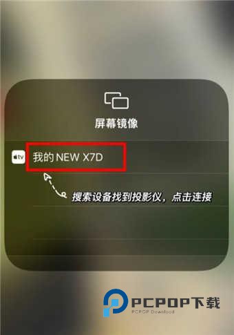 佩奇影视最新版