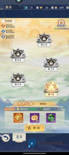 箱庭战纪游戏介绍3