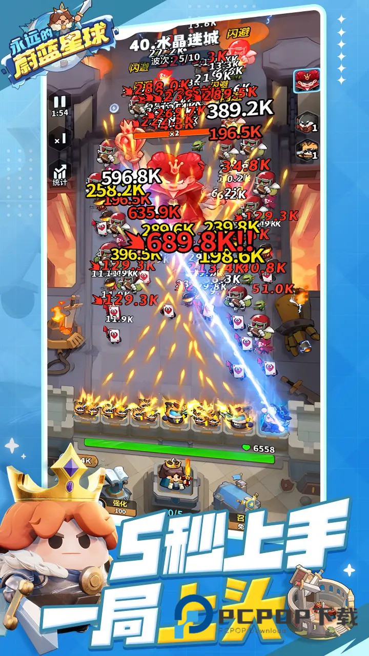 永远的蔚蓝星球手游最新版