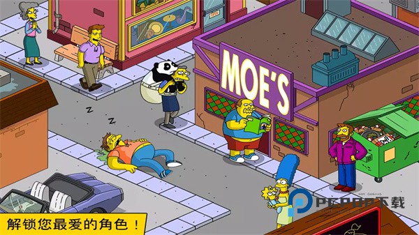 辛普森一家手游手游下载
