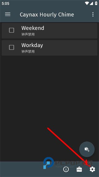 整点报时软件(Caynax Hourly Chime)下载v13.0.4 安卓版