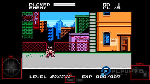 sd快打旋风手游下载