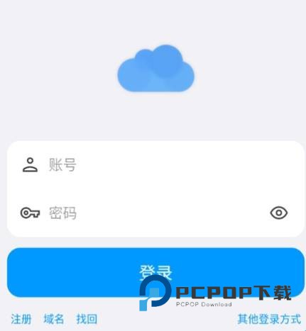蓝河工具箱最新版