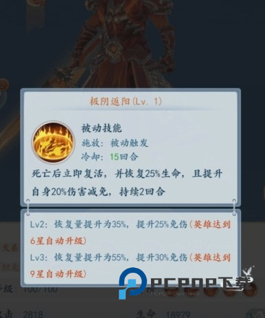 太吾纪元华为版本