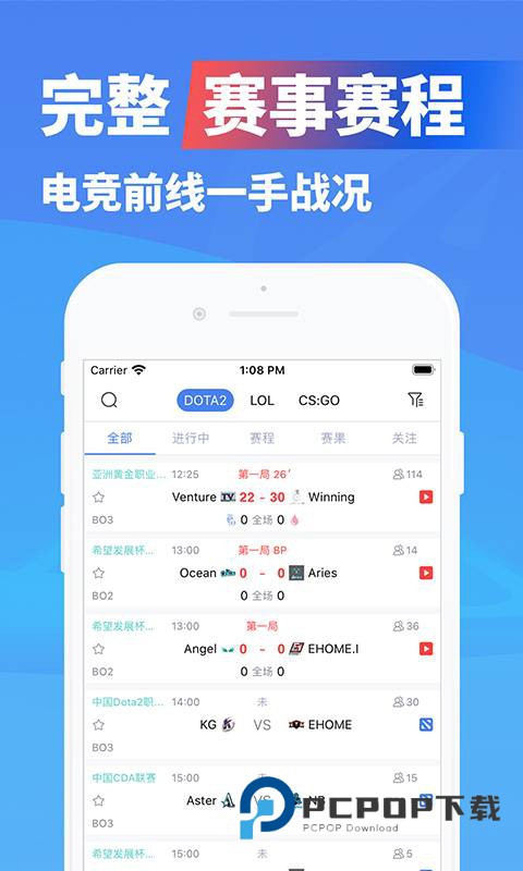极速电竞 第1张图