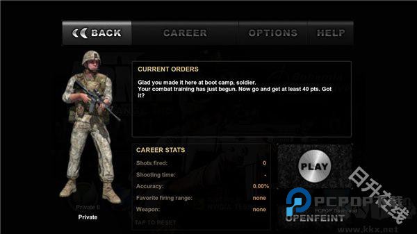 武装突袭中文版