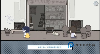 全结局攻略配图1