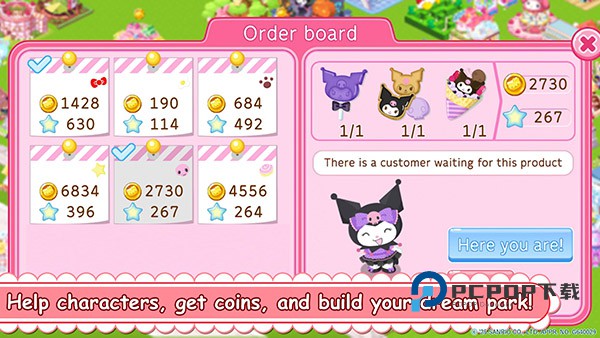 凯蒂猫世界2手机版 v8.1.9安卓版