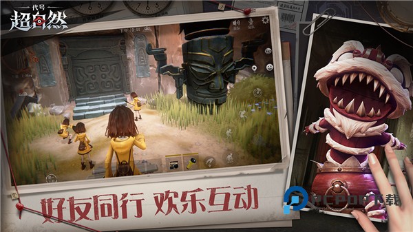 超自然行动组手游最新版