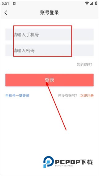 安然人才网app安卓官方版下载v1.4.1 最新版