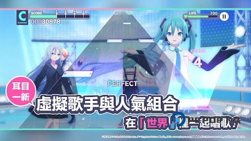 世界计划台服手游下载