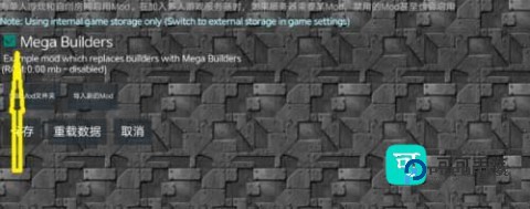 铁锈盒子正式版-末忆铁锈盒子v4.1.0