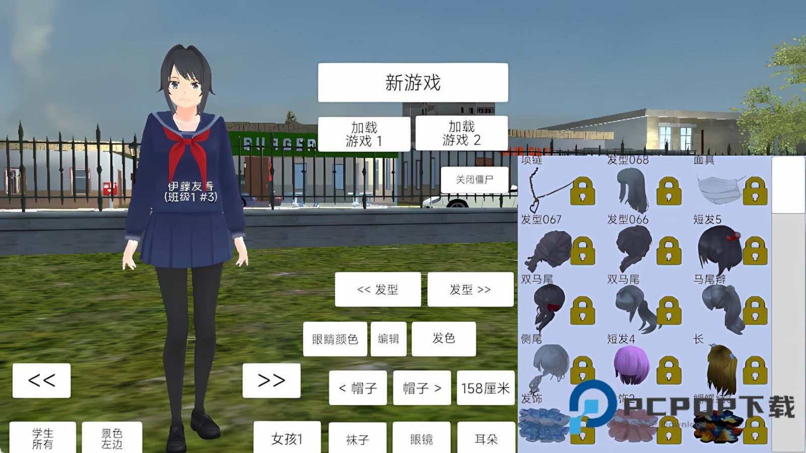 青春少女大冒险2026优化版 v1.0.0
