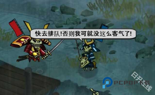 幕府将军的头骨安卓版