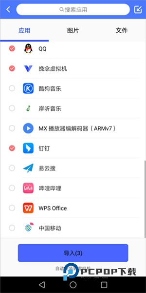 挽念虚拟机新版本