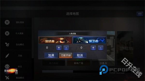 cf单机版手机版