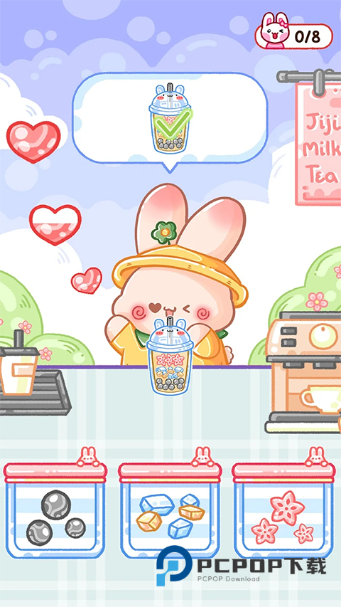 果冻大师手游最新版