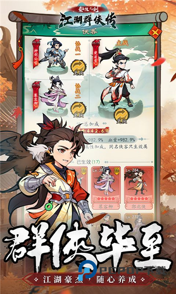 泰坦之剑手游最新版