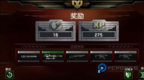 快速升级攻略配图4