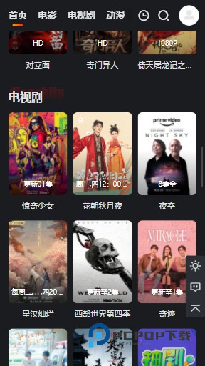 大米星球Netflix
