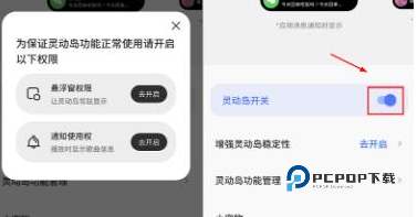 colorful widget 第1张图