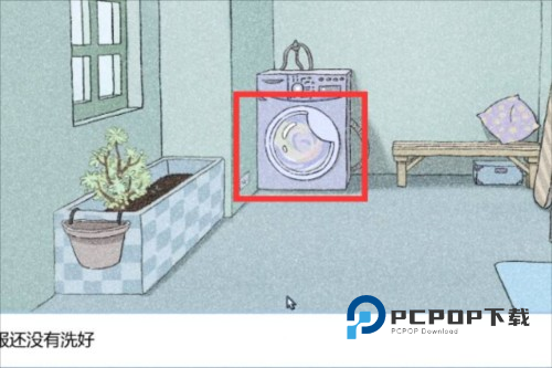 全结局攻略配图32