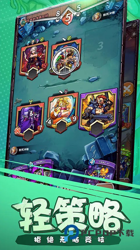 卡片怪兽手游最新版