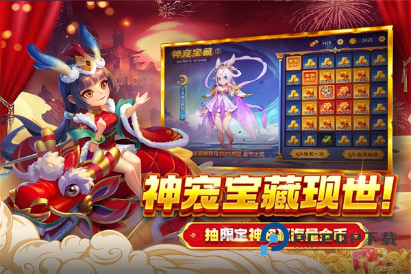 捕鱼大决战微信QQ登录版 v122.7.288安卓版