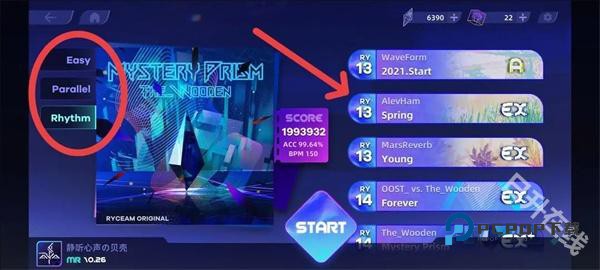 镜之韵律国际服