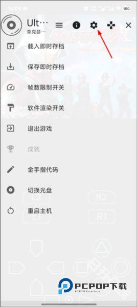 奈克瑟斯奥特曼