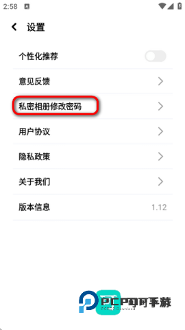 96编辑器 第11张图