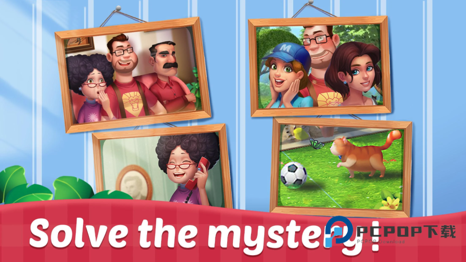 家的记忆官方版 v0.66.3安卓版