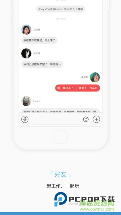 cifulicn掌知识下载v5.0.2 安卓版