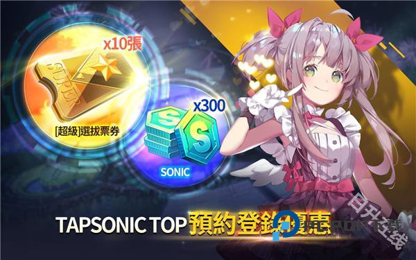 音速出击官方版