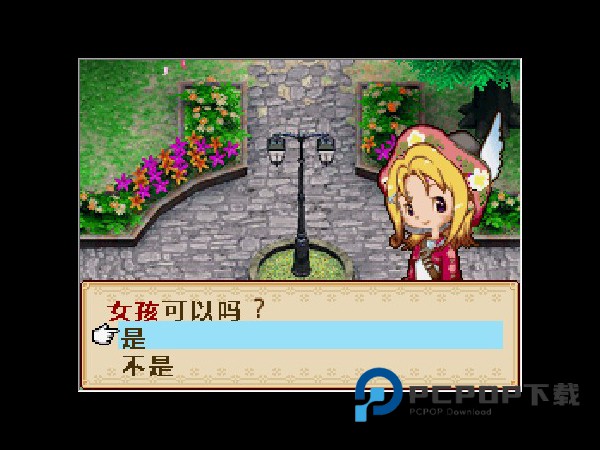 牧场物语风之集市手机版手游下载