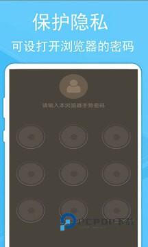 蚂蚁浏览器影音先锋版