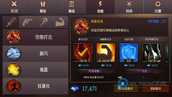 地牢编年史汉化最新版 v3.21