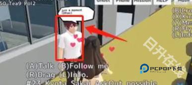 校园女生模拟器中文版