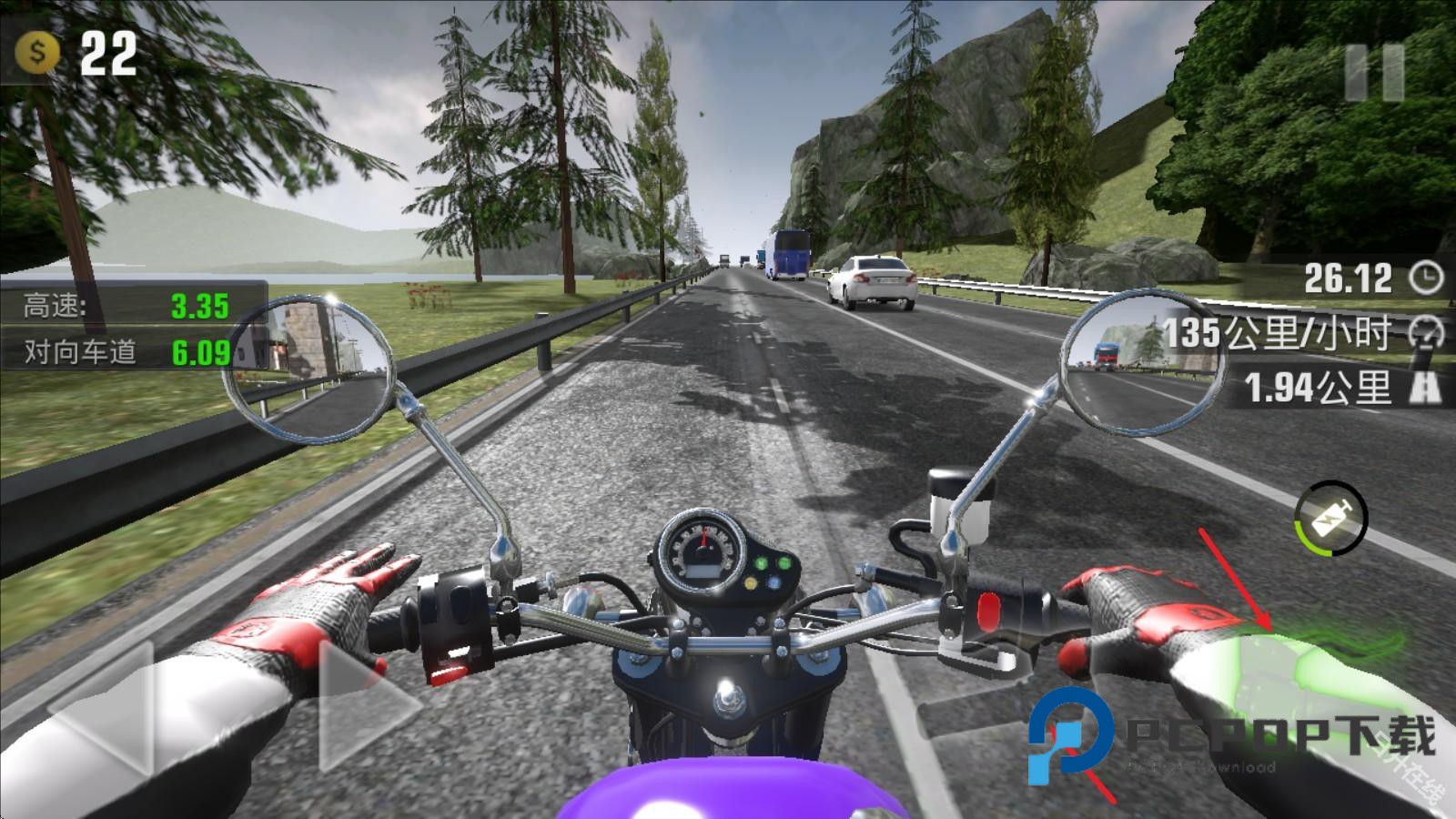 真实公路摩托锦标赛