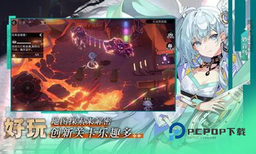 决战异世大唐手游最新版