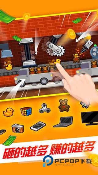 工厂大亨手游最新版