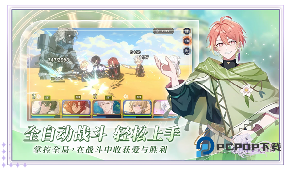 时空心语官服最新版 v1.0.0安卓版