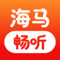 海马畅听官方正版v1.5.0