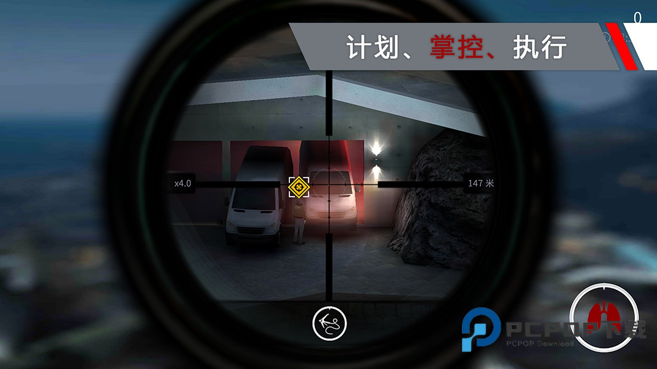 代号47狙击手游下载