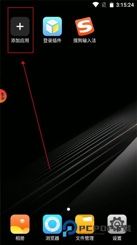 贪玩世界安卓版