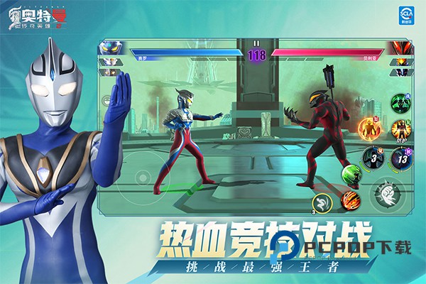 奥特曼传奇英雄2安卓版手游下载